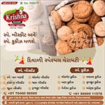 Best Bakery In Ahmedabad